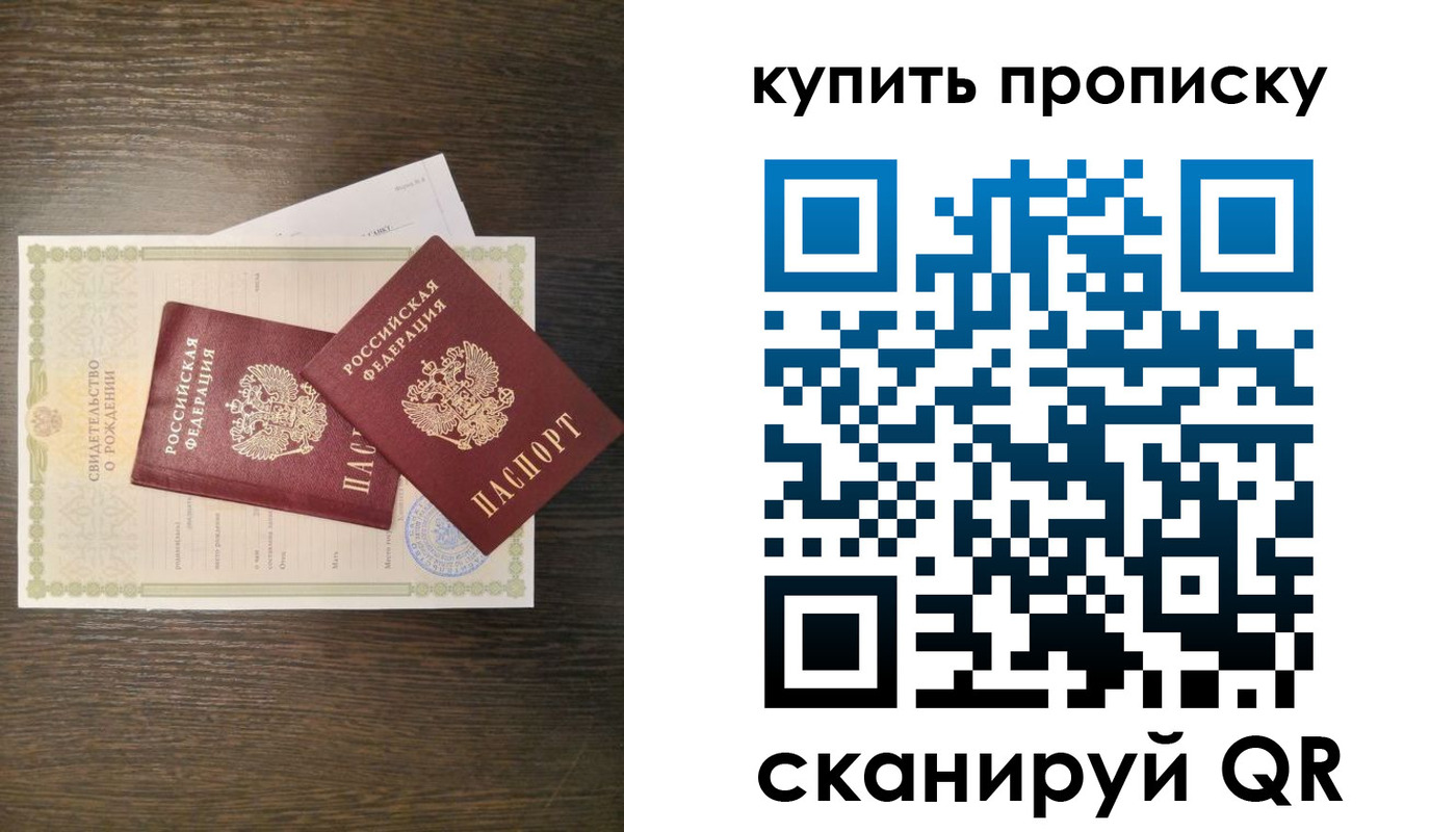найти адрес прописки в Эртили